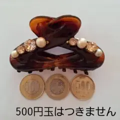 コンプレックスビズ