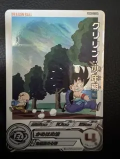 クリリン:少年期 トレーディングカード