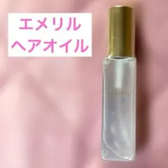 2026年最新】エメリル ヘアオイルの人気アイテム - メルカリ