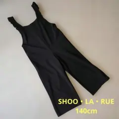 フリル付きサロペット 黒140cm