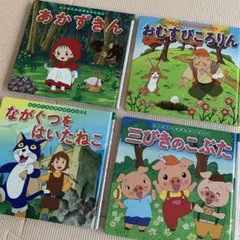 cocomimi様 リクエスト 2点 まとめ商品