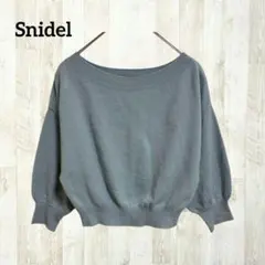 スナイデル 長袖ボリューム袖ニット F ブルー クロップド ボートネック