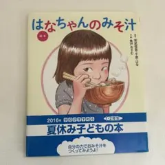 2026年最新】絵本まとめ売り 5歳の人気アイテム - メルカリ