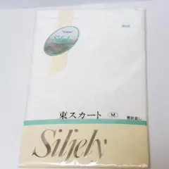 【みささま専用】東レ　シルジェリー　東スカート　Mサイズ