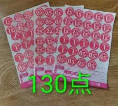 だ*り様 ヤマザキ　春のパンまつり130点 分