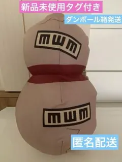 NARUTO ナルト なりきりぬいぐるみ 我愛羅のひょうたん