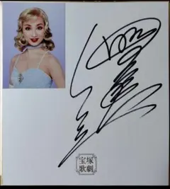 オードリーヘプバーン サイン入り写真+証明書 - メルカリ