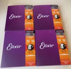 Elixir エリクサー アコースティック弦 1253 弦 4個セットのサムネイル