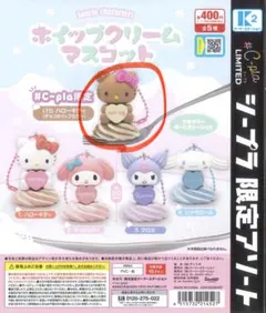 向日葵♡様 リクエスト 2点 まとめ商品