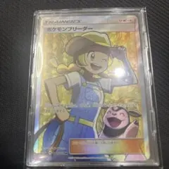 ポケモンブリーダー SR SM3+ ひかる伝説 077/072 - メルカリ