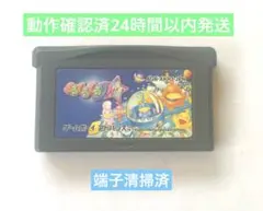 【動作確認済】くるくるくるりん　ゲームボーイアドバンス　GBA 10g