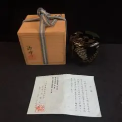 茶道具 仕覆 丹波焼 窯元 銘入り 共箱 西陣織 - メルカリ