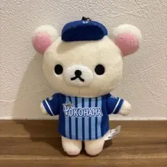 コリラックマ マスコットキーチェーン横浜DeNAベイスターズ 2018年製