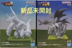 にゃんこ大戦争　ネコムート　狂乱のネコムート　フィギュア　2個セット