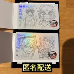 鬼滅の刃 ムービーチケット風コレクションカード 雷の呼吸