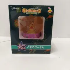 くまのプーさん　スノードーム　オルゴール付　レトロ DISNEY (ディズニー) くまのプーさん クリスマススノードーム