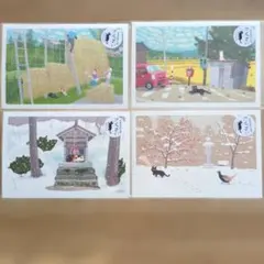 四季を旅する猫 ポストカード 4枚秋・冬