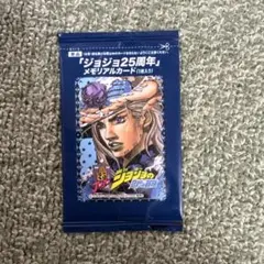 封筒出したてホカホカ！遊戯王 未開封 リミテッドエディション2 キース