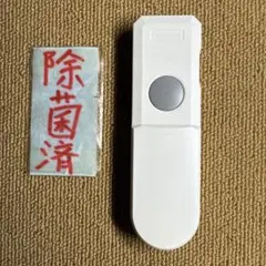Luminous ルミナス 照明リモコン 型番不明