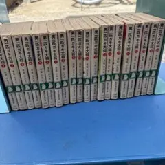 まんが道 全巻 藤子不二雄モノクロ写真付録付 - メルカリ