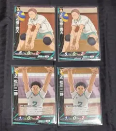 ハイキュー バボカ 松川一静 - メルカリ
