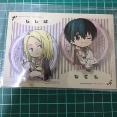 アニメイト特典　神々廻　南雲