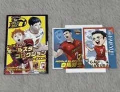 2026年最新】オールスターコレクション ハイキューの人気アイテム