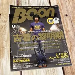 2026年最新】古着のBOONの人気アイテム - メルカリ