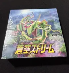 ポケモンカード　蒼空ストリーム　未開封BOXシュリンク付