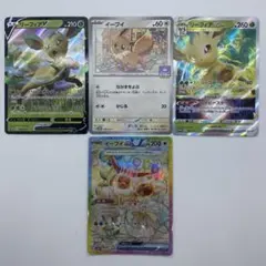 2026年最新】ブイズ sar セットの人気アイテム - メルカリ