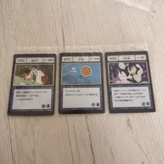 ハンターハンター 一番くじ スペルカード 呪文カード