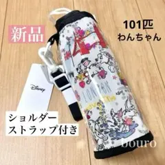 101匹わんちゃん 保冷保温 ボトルホルダー 500ml ペットボトルカバーのサムネイル