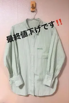 レピピアルマリオ　ストライプシャツ グリーン M 美品