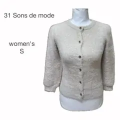 31 Sons de mode カーディガン 長袖 フェミニン ふわふわ Sのサムネイル