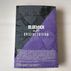 USED品 ブルーロック 27巻 凪・玲王 サイン入り公式応援セット