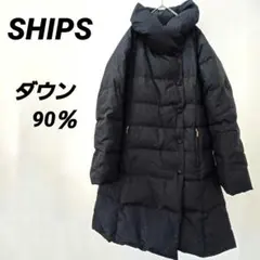 SHIPS シップス ショールカラーダウンコート ダウンジャケット