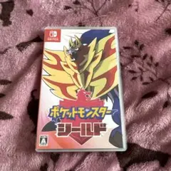ポケットモンスター シールド