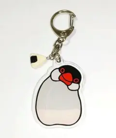 文鳥 アクリルキーホルダー