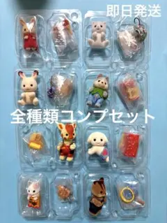 シルバニア　赤ちゃん工作だいすきシリーズ　コンプセット