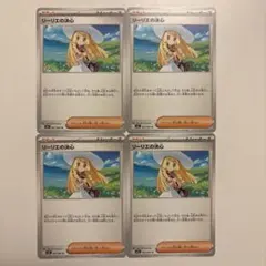 Item thumbnail for item c388ae1b-18e5-4f16-9d9c-5079ac2e85cf