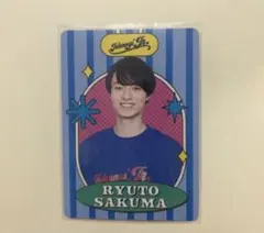 新品作間龍斗 プロフィールカード ジャニーズJr/ACEes/HiHi Jets