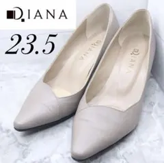 【92】DIANAダイアナ グレージュ ベージュ パンプス ポインテッド23.5