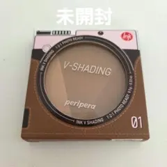 peripera Ink V Shading 01 アーモンドブラウン　ペリペラのサムネイル