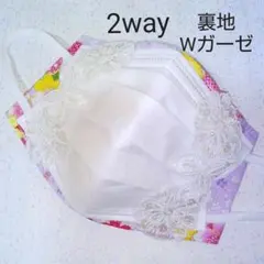 女性用マスクカバー∗2way∗薄紫色∗桜和柄（裏地∗Wガーゼ）