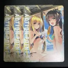 ユニオンアリーナ まとめ