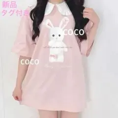 うさぎ ピンク白 Tシャツ 半袖 ハニシナ 襟フリル リボン 量産型 地雷系
