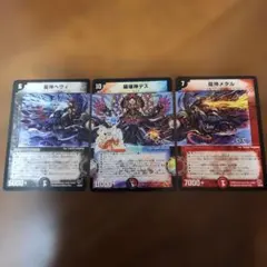 デュエルマスターズ 龍神ヘヴィ 龍神メタル 初期 2008年 旧枠 銀枠 9枚 2008 龍神メタル PSA 8 - カルドバ