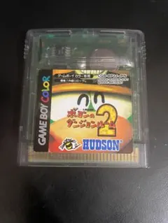 ポヨンのダンジョンルーム2 ゲームボーイカラー ソフト GBC