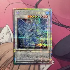 PSA10 遊戯王 深淵の青眼龍 20th シークレット - メルカリ