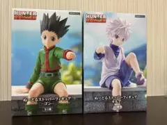 HUNTER×HUNTER ゴン キルア フィギュア ぬーどるストッパー
